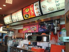 -吉野家(秀谷店)