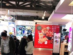 大堂-首炸里脊肉(汉神购物广场店)
