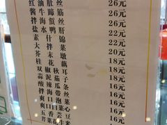 菜单-护国寺小吃(机场店)