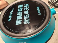 -半天妖烤鱼(中山路店)
