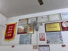-盛兴面馆(真儒大厦店)