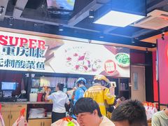 -渝是乎川渝小炒(新世界百货望京店)