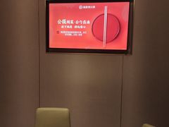 包厢-海底捞火锅(贵和购物中心店.原鲁能城店)