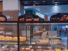 -格瑞思动物奶油生日蛋糕(园区永旺店)