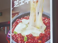-小木屋拌饭(西安华阳城店)