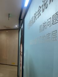 -四川娇点医学美容医院