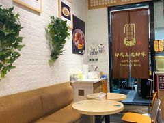 -协茂森老钟家(龙湖滨江天街店)