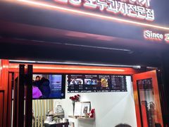 -莫朗核桃饼(虹泉路店)