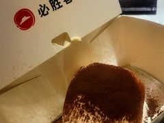 -必胜客(远大路店)