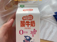 -心乐生活新鲜屋(星海广场店)