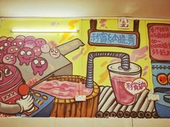 -渔记茶餐厅(渔村店)