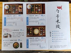 -勺子米线·云南传统小吃市集(四方街店)