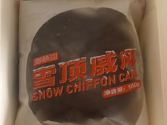 -好利来(熙地港店)