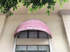 门面-老洋坊饭店(厚街东宝路店)