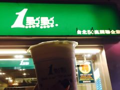门面-1点点(环城北路店)