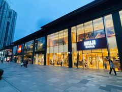 -无印良品餐堂 MUJI Diner(成都太古里店)