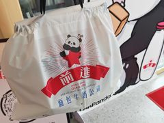 -红星前进面包牛奶公司(五道口购物中心店)