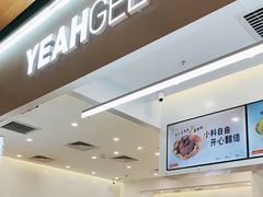 -野人先生现做冰淇淋(北京环宇荟店)