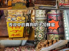 -南市食品街