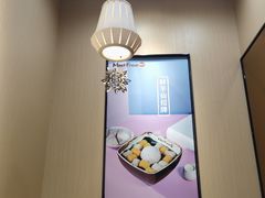 -鲜芋仙(常州吾悦国际广场店)