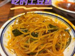 -袁山山重庆火锅(丈八北路店)