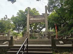 -苏州上方山国家森林公园