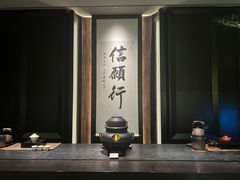 -逸道(益丰·外滩源店)