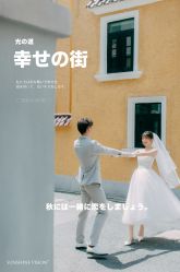 点击看大图 -日光视觉婚纱摄影(旗舰店)