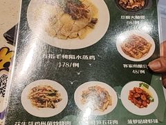 -任兴记(定西路店)
