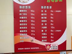 -海平馄饨(逍遥二路店)