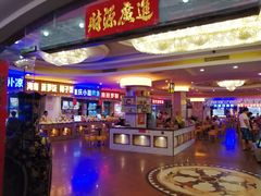 -东郊椰林平价海鲜舫(大东海店)