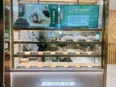 -袁记云饺(南门口店)