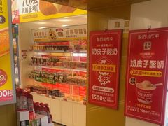 -味多美蛋糕(东直门店)