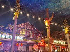 -苗岭侗寨(金阳店)