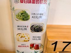 -西江美食舫·江西菜(健德桥店)