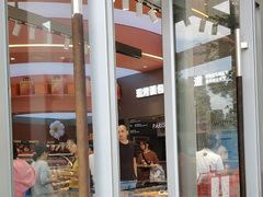-巴黎优朵烘焙馆(菱角湖壹号店)