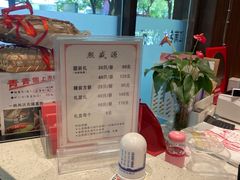 -熙盛源(凤凰街店)