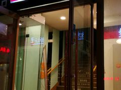 -东方饺子王(重庆路亚泰店)