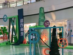 -鹏欣水游城