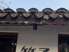 -竹子咖啡bamboo coffee
