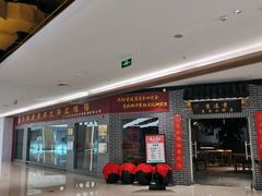 -李连贵熏肉大饼(中街盛京龙城店)