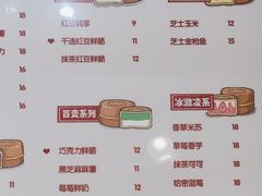 -拾烧·古法手作车轮饼(西直门凯德茂店)