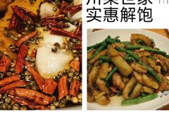 -格鲁·秀色Georgia’s Feast