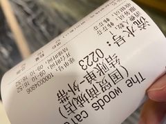 -THE WOODS 简餐 (国贸商城店)
