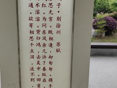 -云龙湖旅游景区