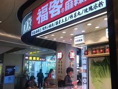 -布吉佳兆业广场