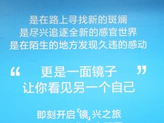 -携程旅游(中山公园旗舰店)