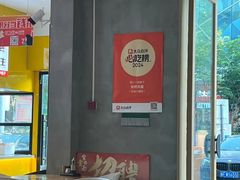 -官桥贡面(吉城大厦店)
