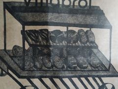 -酵墅·红酒酵母面包(羲和广场店)