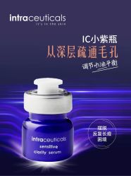 点击看大图 -栖SPA·ONDA ·海菲秀·皑皑科技美肤中心